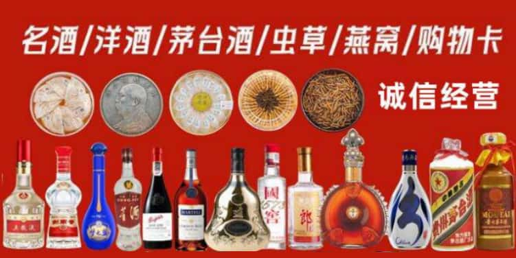 启东回收烟酒电话